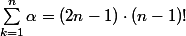 \sum\limits_{k=1}^n \alpha =(2n-1)\cdot (n-1)!
